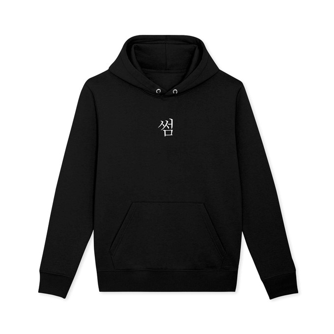 DO NOT HIDE HOODIE from SSEOM BRAND