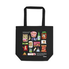 CONVENIENT BLACK TOTE via SSEOM BRAND