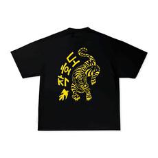 JAKHODO TIGER T-shirt from SSEOM BRAND