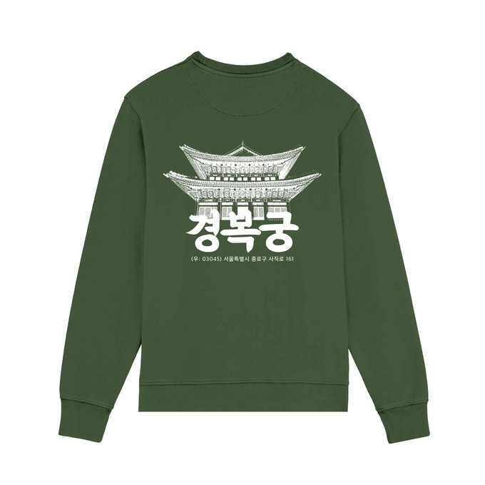 KOREAN PALACE GREEN CREWNECK from SSEOM BRAND