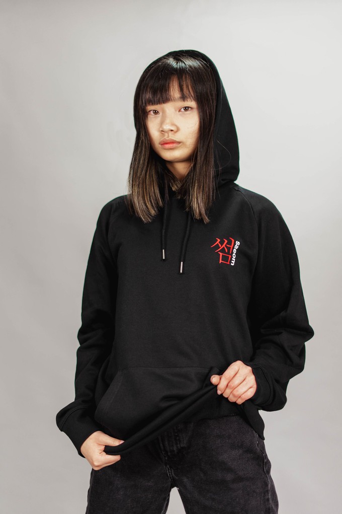 DON’T GET ATTACHED BK HOODIE from SSEOM BRAND