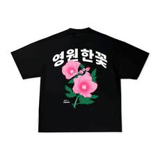 ETERNAL FLOWER BLACK T-shirt (EST X SSEOM) from SSEOM BRAND
