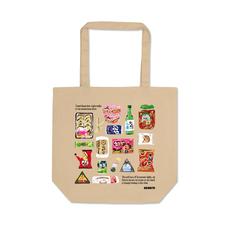 CONVENIENT TOTE BEIGE via SSEOM BRAND