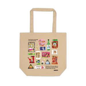 CONVENIENT TOTE BEIGE from SSEOM BRAND