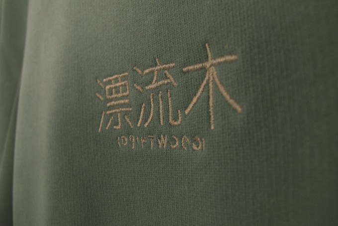 Sweatshirt - Bio-Baumwolle - Japanisches Treibholz - Armeegrün from The Driftwood Tales